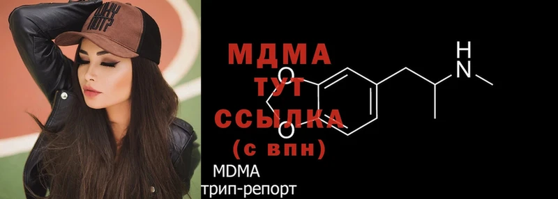 MDMA молли  закладки  Карабаново 