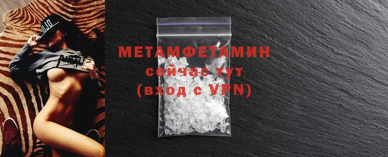 omg ссылка  закладка  Карабаново  Первитин Methamphetamine 